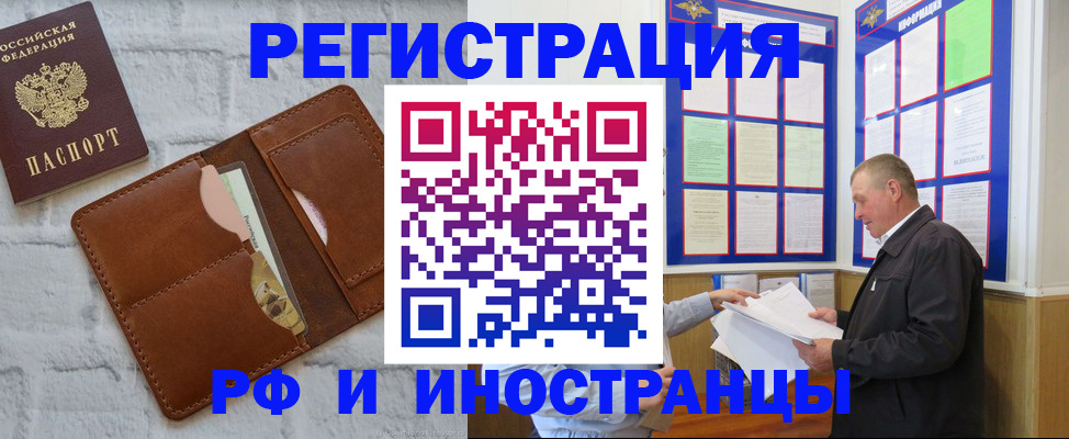 найти адрес прописки в Катайске