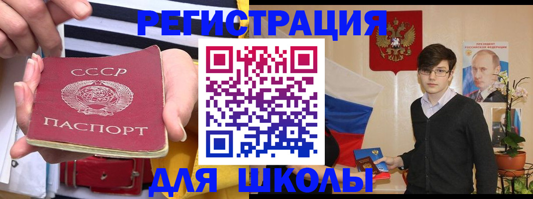 пропишу в квартире в Катайске