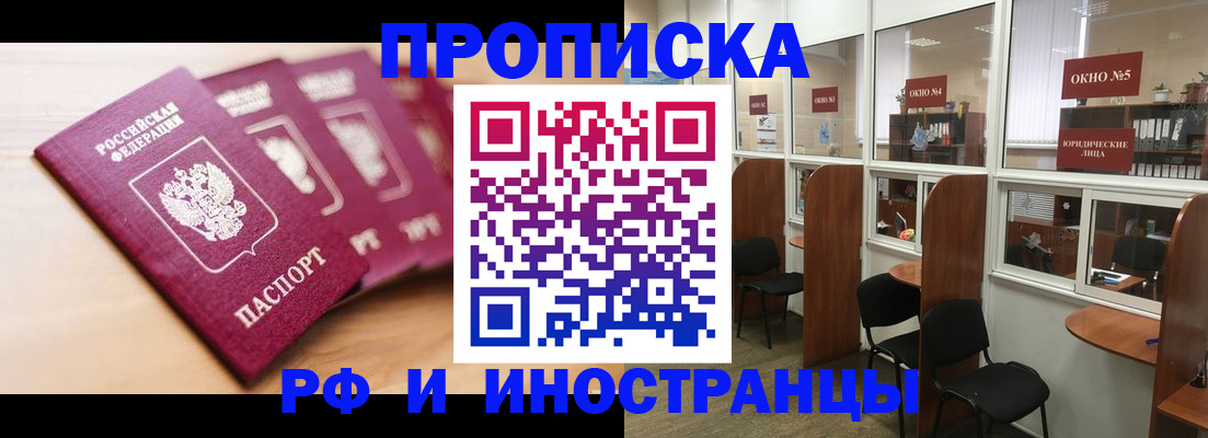 пропишу в квартире в Катайске