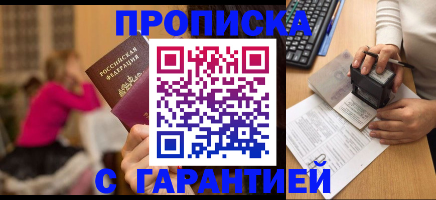 найти адрес прописки в Катайске