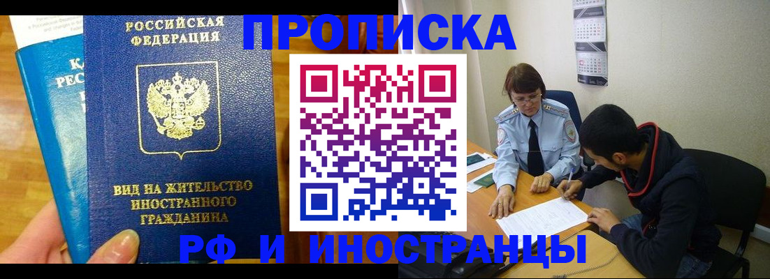 временная регистрация госуслуги в Катайске